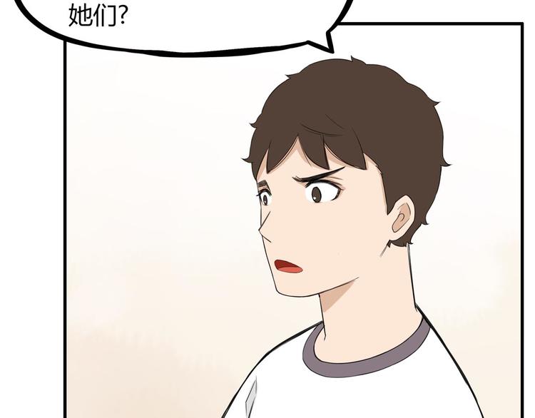 第118话 辅导班34