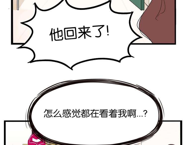 第171话  秘密75