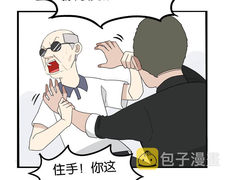 第186话  沙雕姐妹要下播？42