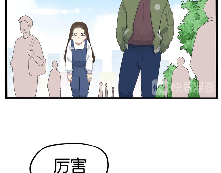 第189话 游乐园255