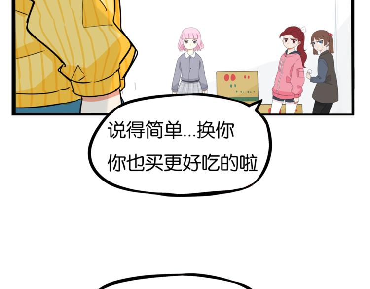第200话 偶像选拔篇1018
