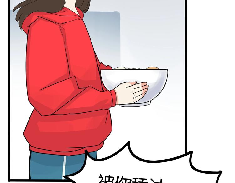 第124话 肚子的战争43