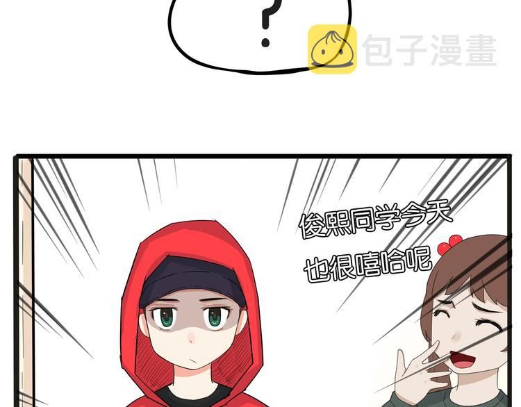 第125话 男同学颜值对战33
