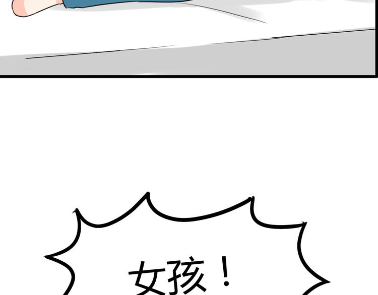 第73话 超催泪回忆重现71