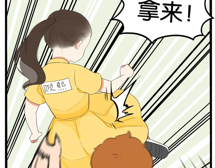 第215话  偶像选拔篇2517