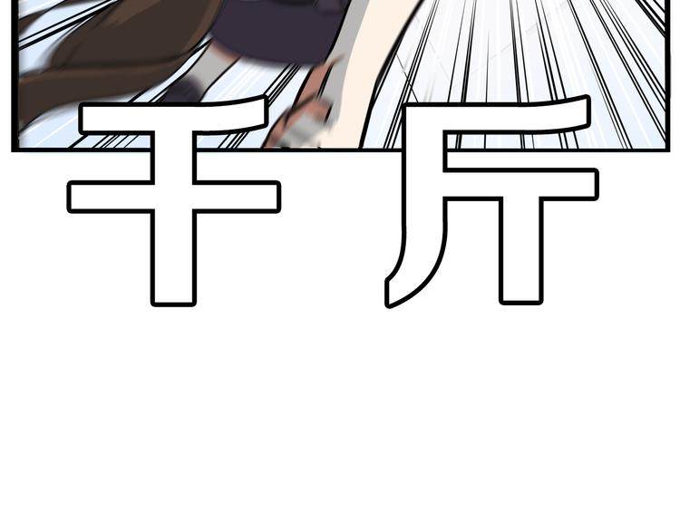 第183话 必杀技56