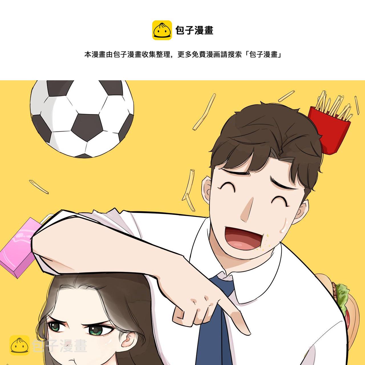 第233话 护花使者20
