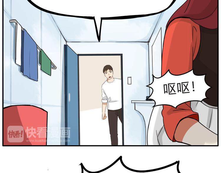 第107话 真香现场115