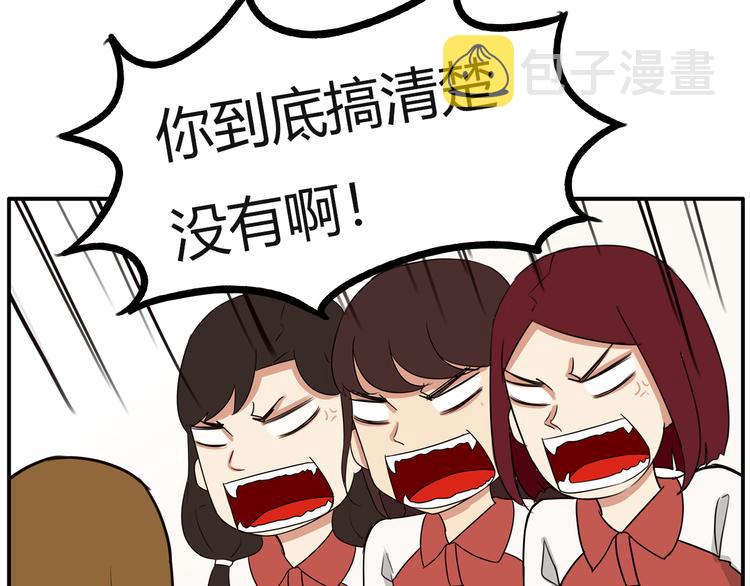 番外 追星的力量（2）69