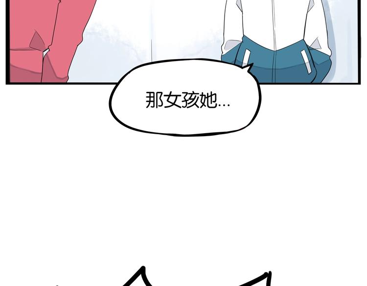 第165话  励志女孩31
