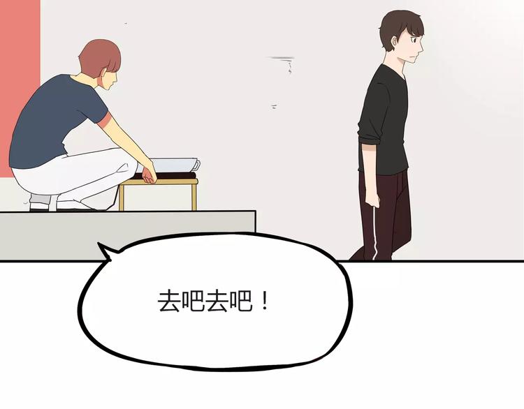 第75话 恐怖故事58