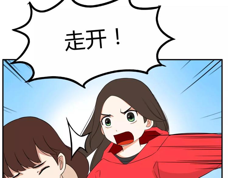 第102话 顾熙的脚51