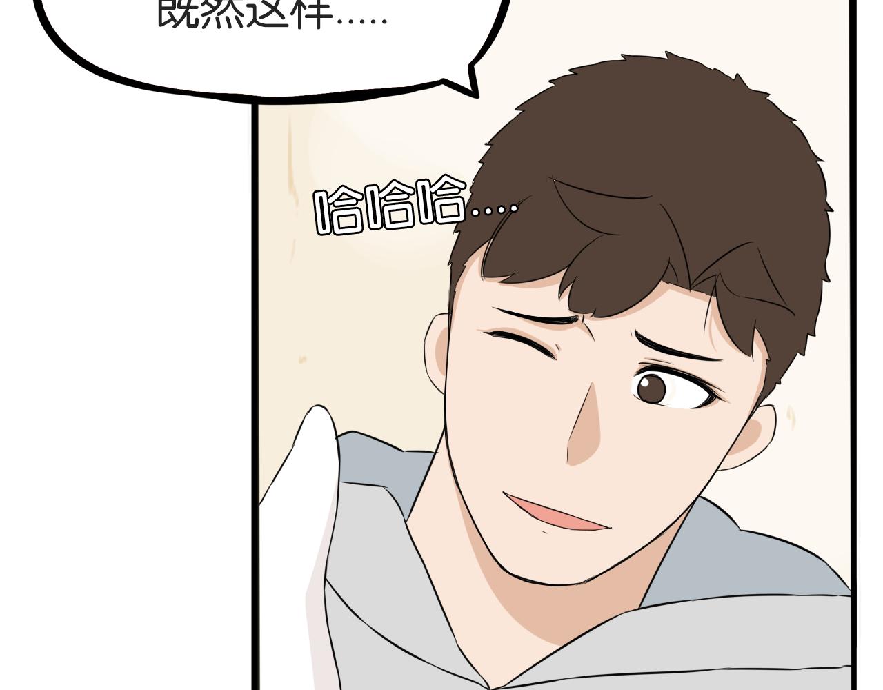 第240话  袜子55