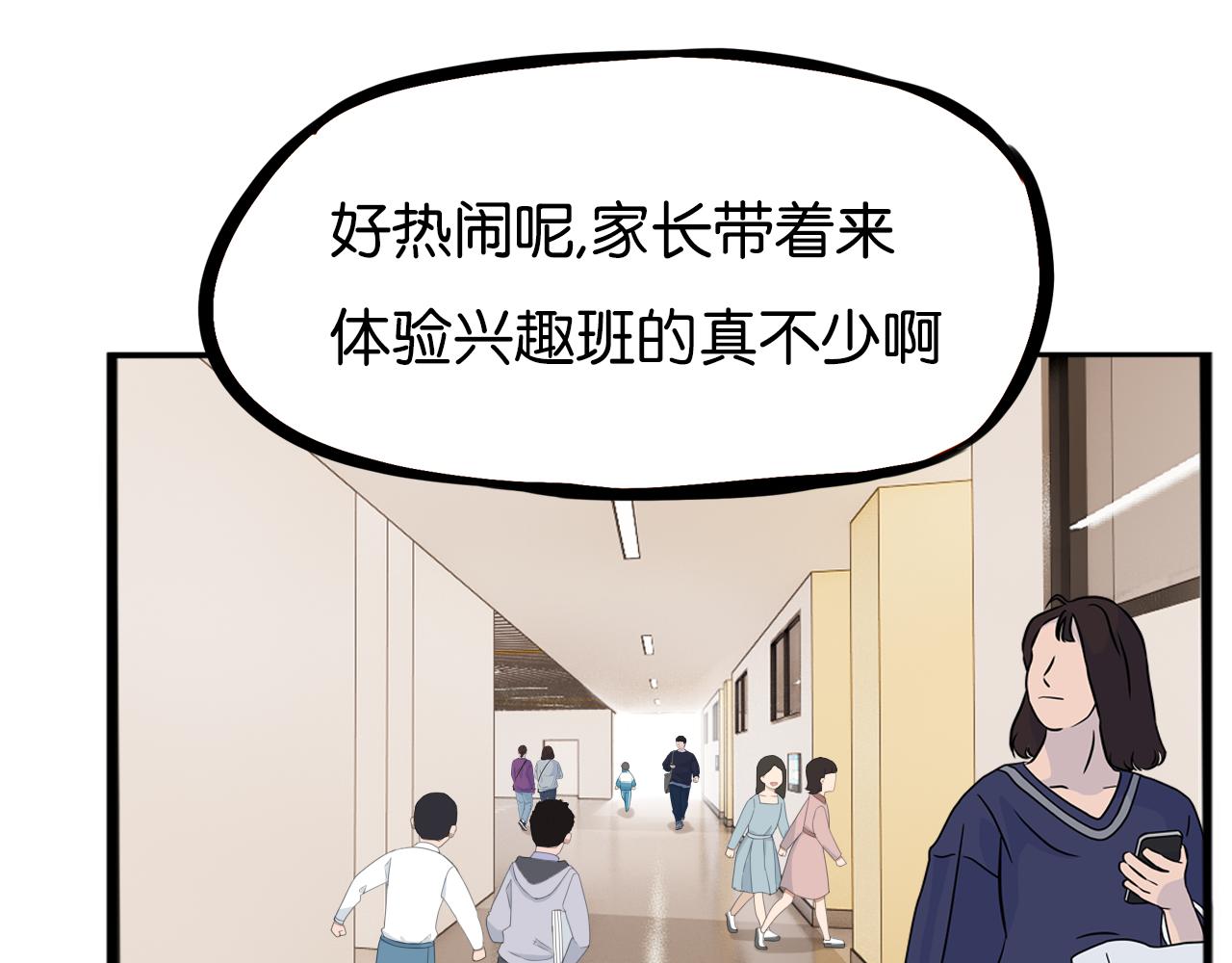 第252话文化宫321
