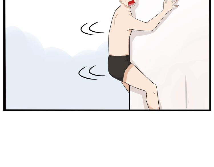 第128话 墙外的世界73