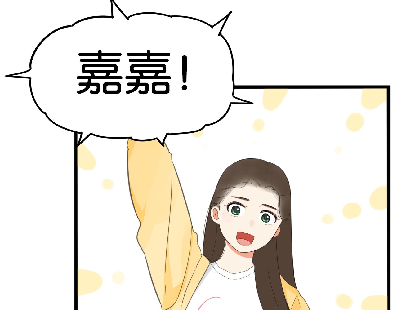 第231话 变成大人了!99