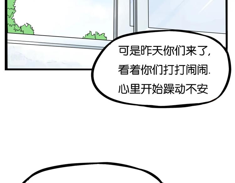 第161话 开心40