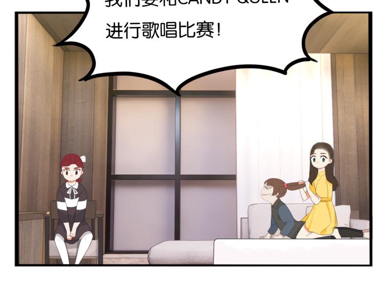 第219话 偶像选拔篇2959