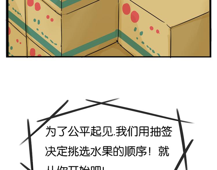 第199话 偶像选拔篇951
