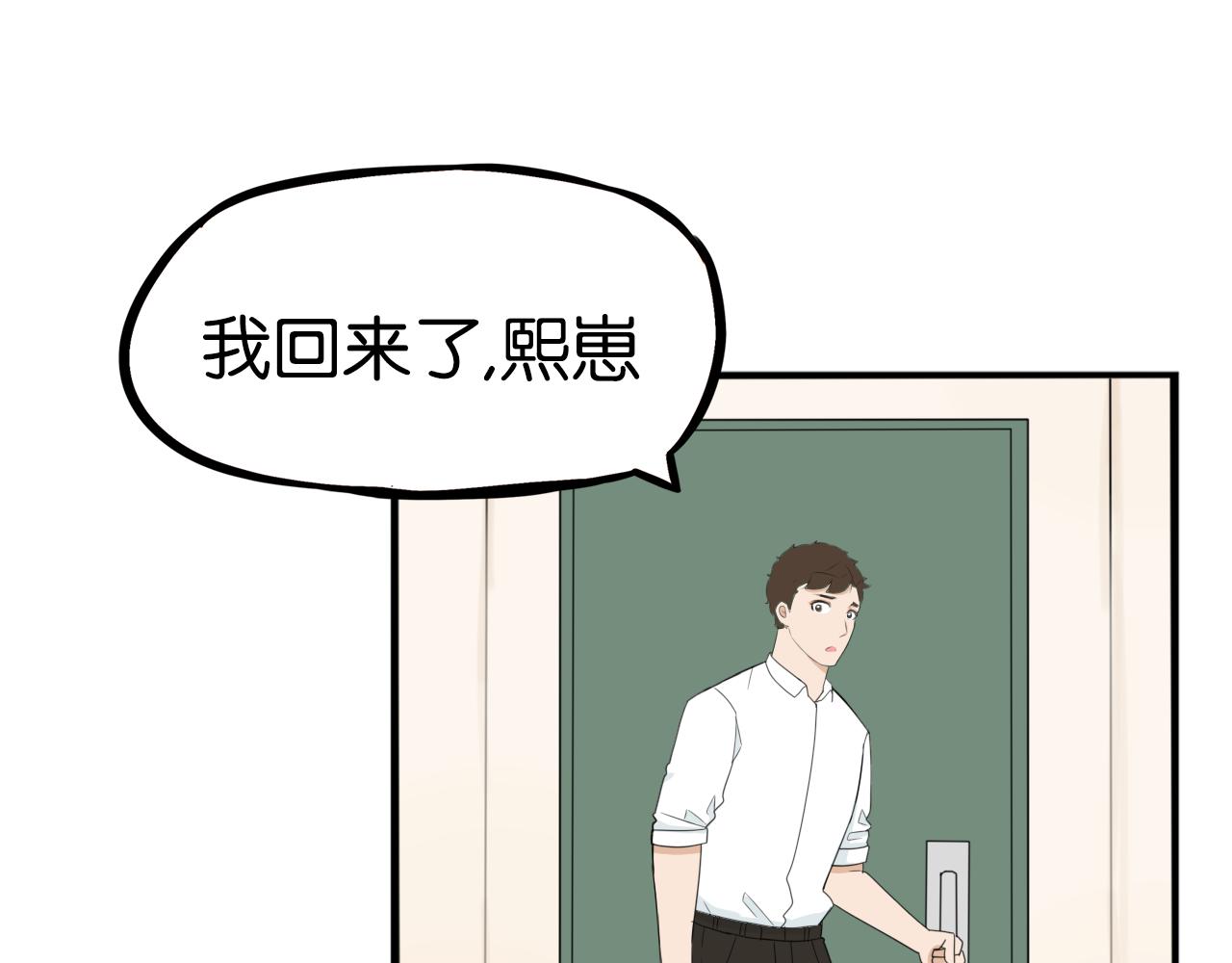第253话夏天44