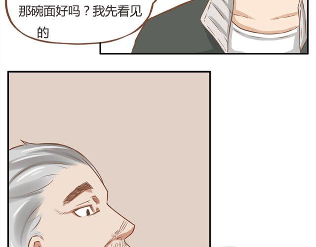 第25话 这比赛也太奇葩了！17