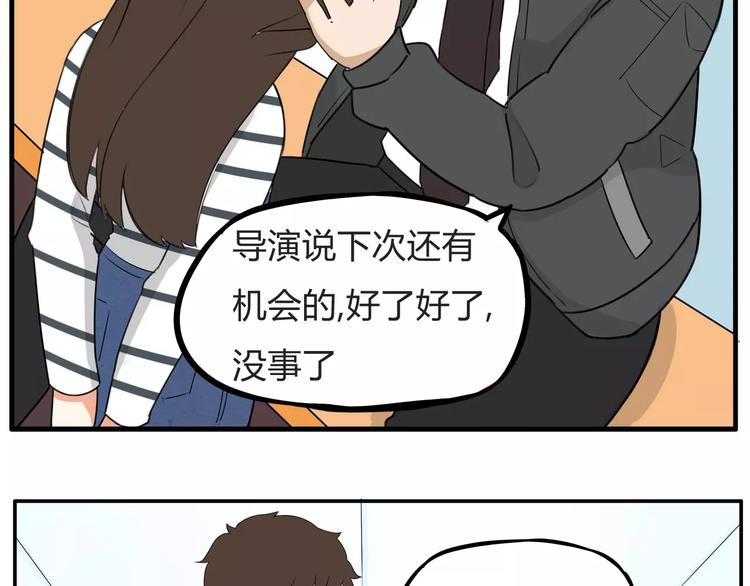 第二季完结篇 要抱抱40