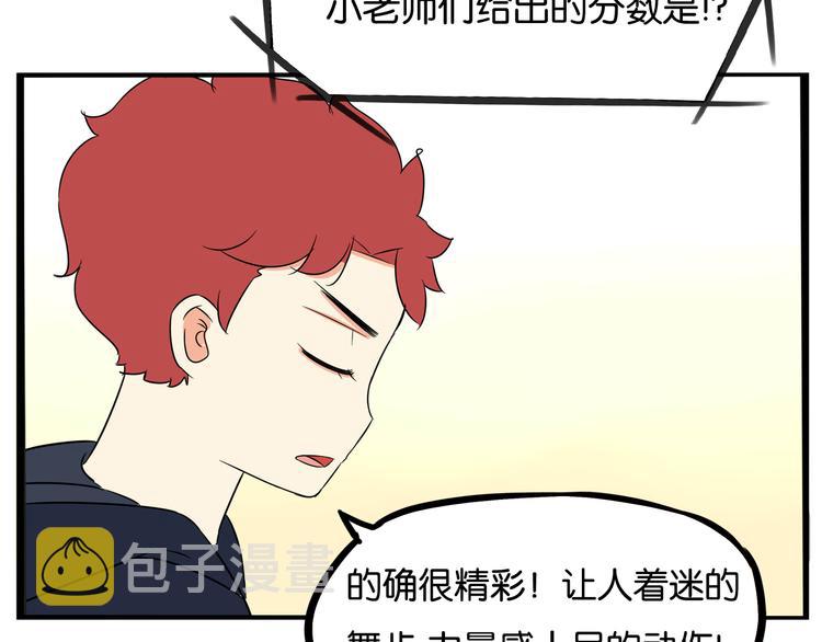 第194话 偶像选拔篇458