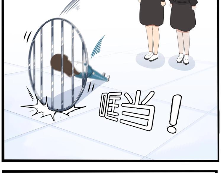 第158话  尴尬时刻93