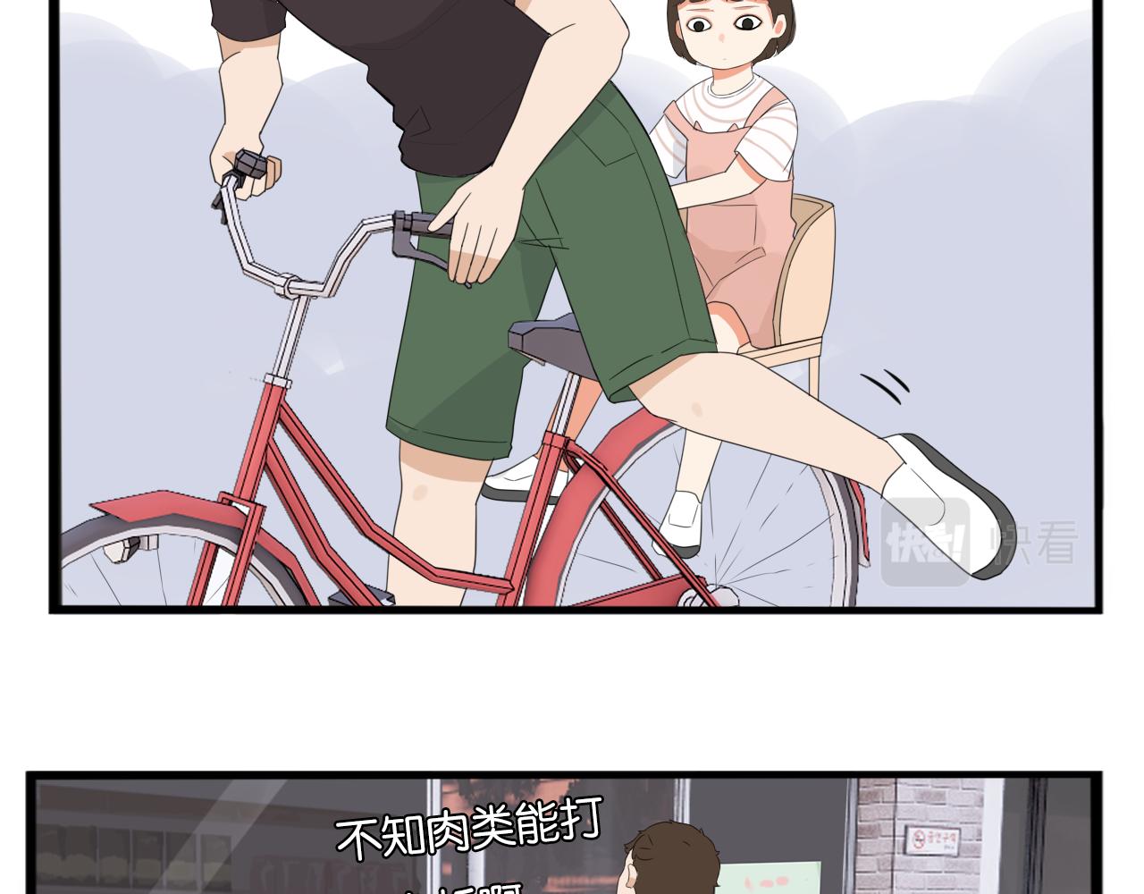 第229话 父女的记忆24