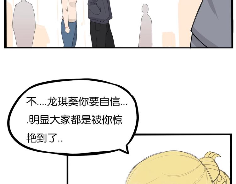第149话 美少女的行动64