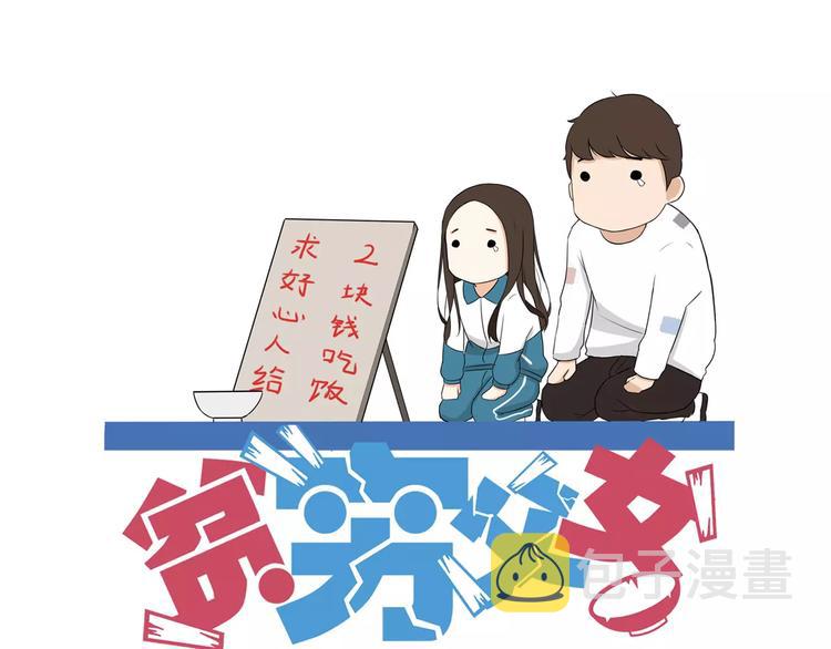 第102话 顾熙的脚0