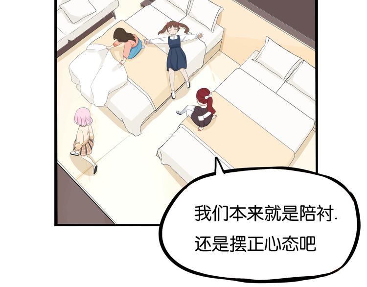 第196话 偶像选拔篇660