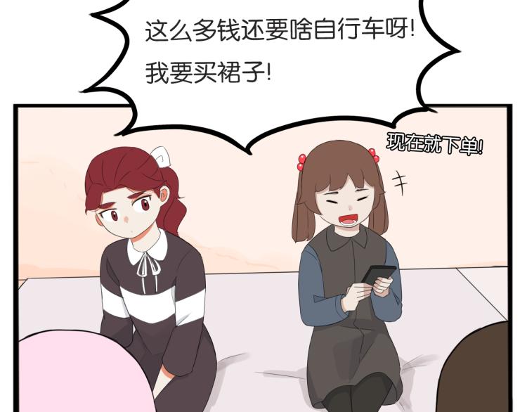 第220话 偶像篇30完结26