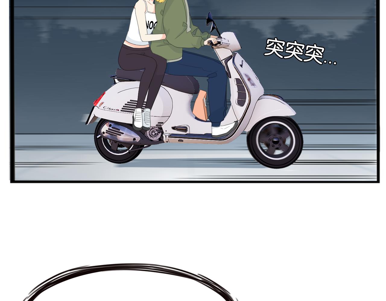 第226话 不良少女的恋情255