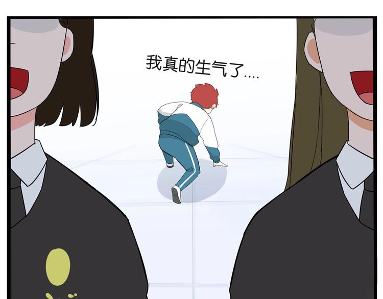 第157话 羡慕我？27