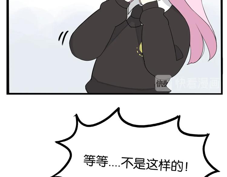 第160话  突然的示好72