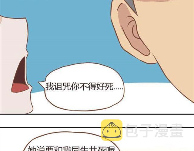 第14话 我诅咒你不得好死46