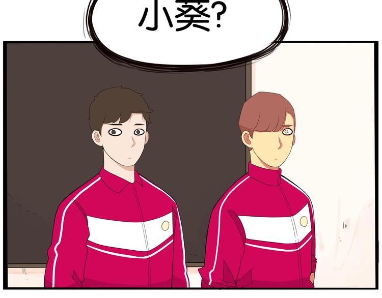 第170话 被迫营业58