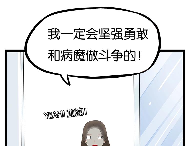 第165话  励志女孩0