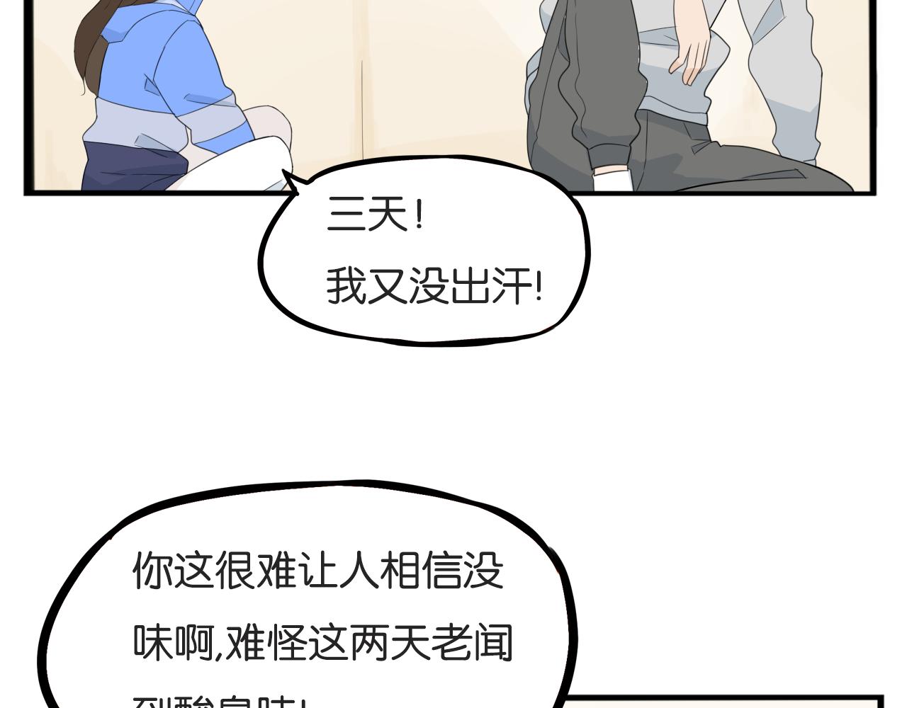 第240话  袜子50