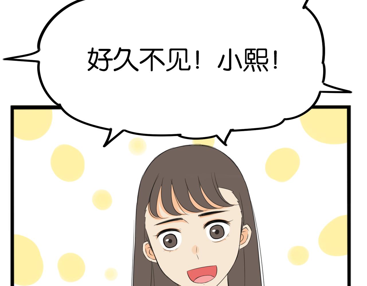 第253话夏天9