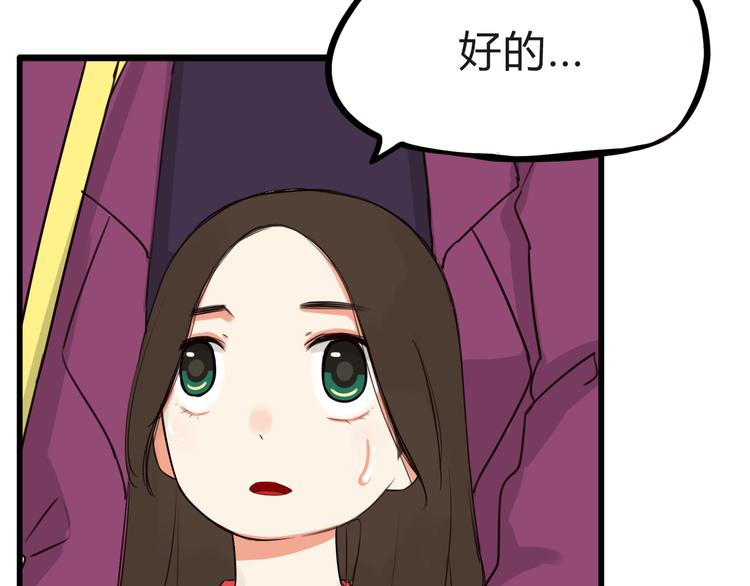 第111话 乘地铁17
