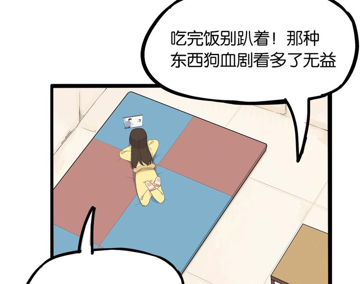 第162话 校花本色54