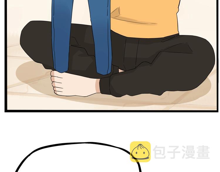 第142话 谁的礼物？39