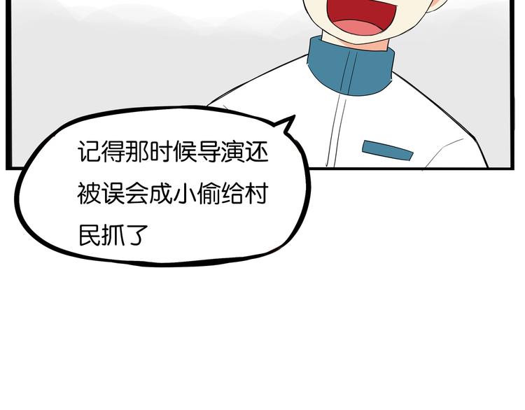 第174话 解除误会23