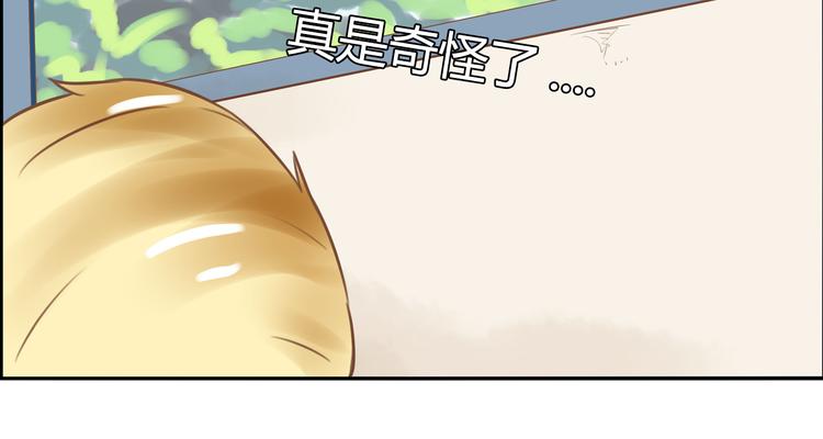 第35话 女生男厕之旅即将被揭穿64
