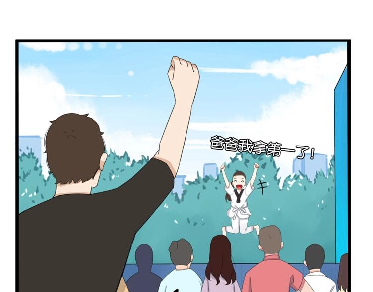 第135话 被废弃的单车赛102