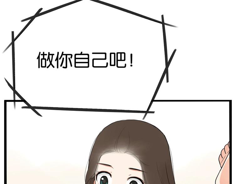 第162话 校花本色52