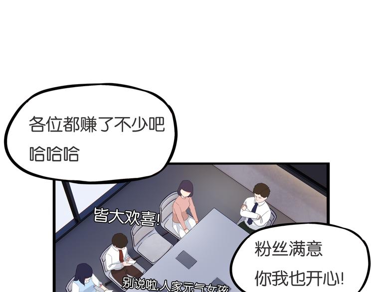 第212话 偶像选拔篇2246