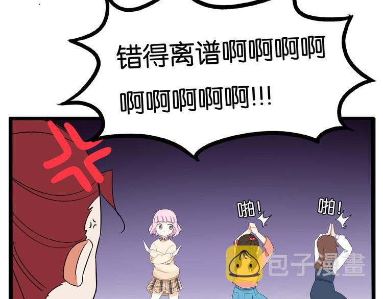 第193话 偶像选拔篇336